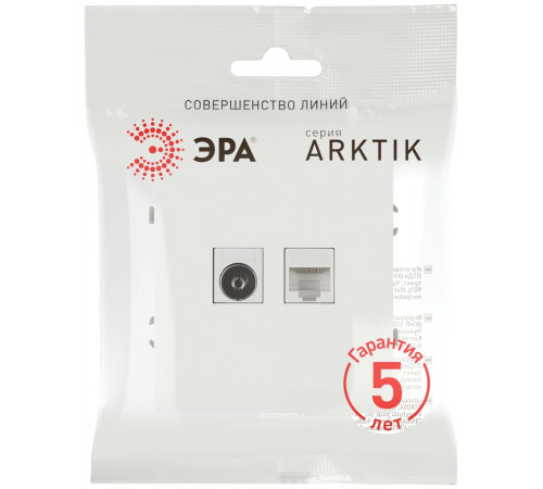 Розетка Эра Arktik 16-3110-08 комбинированная RJ45+TV белый матовый Б0070501
