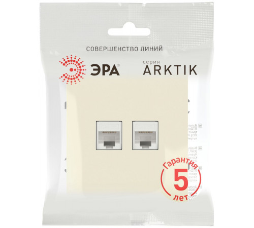 Розетка Эра Arktik 16-3108-02 информационная двойная 2XRJ45 слоновая кость Б0070485