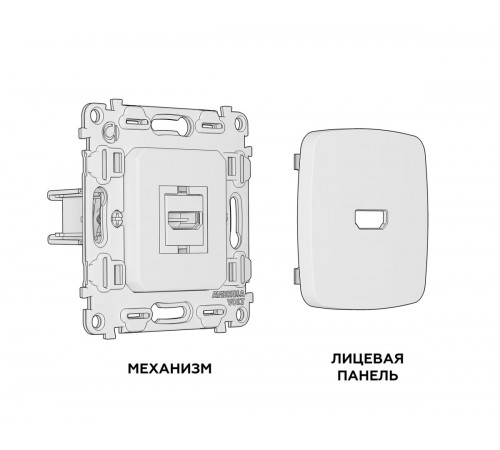 Комплект механизма розетки HDMI 2.0 Ambrella Volt Omega (OP1140, VM222) MO114010 Комплект механизма розетки HDMI 2.0 Ambrella Volt Omega (OP1140, VM222) MO114010