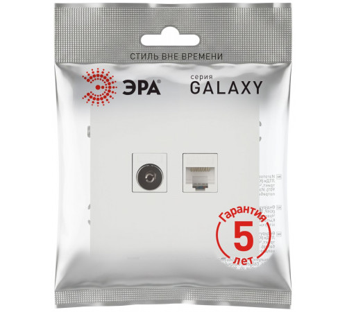 Розетка Эра Galaxy 15-3110-08 комбинированная RJ45+TV IP20 белый матовый Б0070790