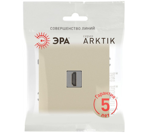Розетка Эра Arktik 16-3114-04 HDMI шампань Б0070507