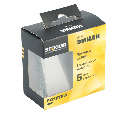 Розетка HDMI 2.0 Type A (механизм) Stekker Эмили RST00-5118-09 антрацит soft touch 50168 Розетка HDMI 2.0 Type A (механизм) Stekker Эмили RST00-5118-09 антрацит soft touch 50168