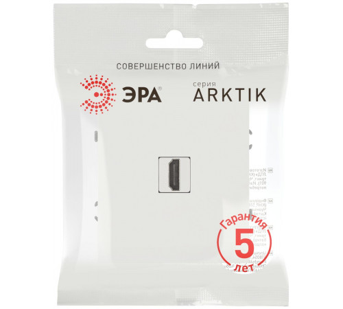 Розетка Эра Arktik 16-3114-08 HDMI белый матовый Б0070511