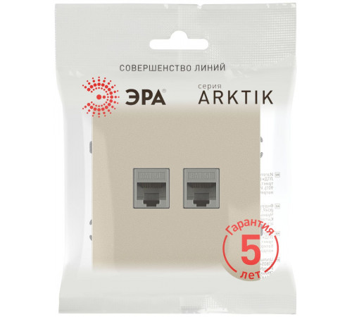 Розетка Эра Arktik 16-3108-04 информационная двойная 2XRJ45 шампань Б0070487