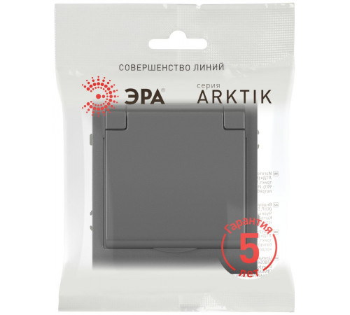 Розетка Эра Arktik 16-2103-06 с заземлением 2P+E Schuko со шторками с крышкой 16А-250В графит Б0070439