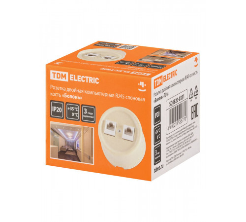 Розетка двойная компьютерная RJ45 сл. кость Болонь TDM Electric SQ1820-0351