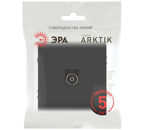 Розетка Эра Arktik 16-3101-05 TV одиночная антрацит Б0070468