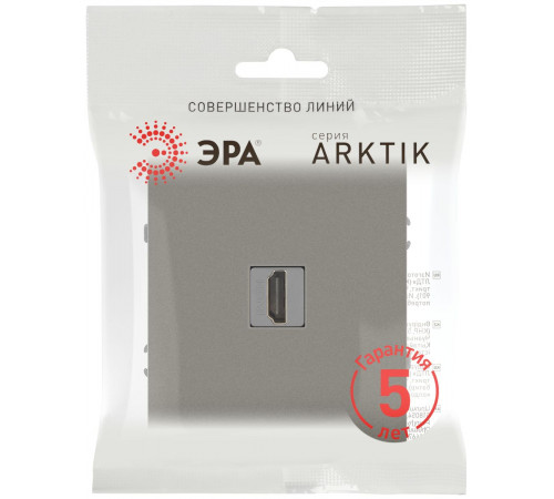 Розетка Эра Arktik 16-3114-07 HDMI титан Б0070510