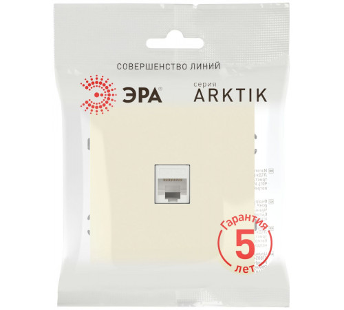 Розетка Эра Arktik 16-3107-02 информационная RJ45 слоновая кость Б0070475