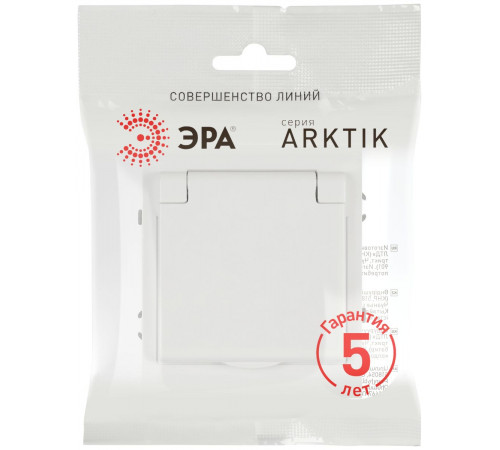 Розетка Эра Arktik 16-2103-08 с заземлением 2P+E Schuko со шторками с крышкой 16А-250В белый матовый Б0070441