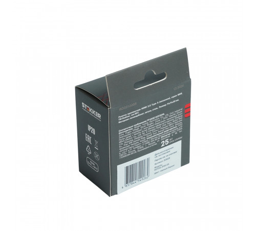 Розетка HDMI 2.0 Type A Stekker Мия RST00-3118-05 черный бархат 50828