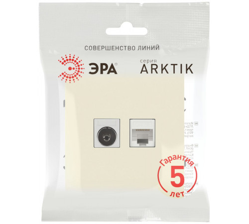 Розетка Эра Arktik 16-3110-02 комбинированная RJ45+TV слоновая кость Б0070495
