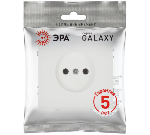 Розетка Эра Galaxy 15-2106-08 без заземления 2P 16А-250В IP20 белый матовый Б0071696