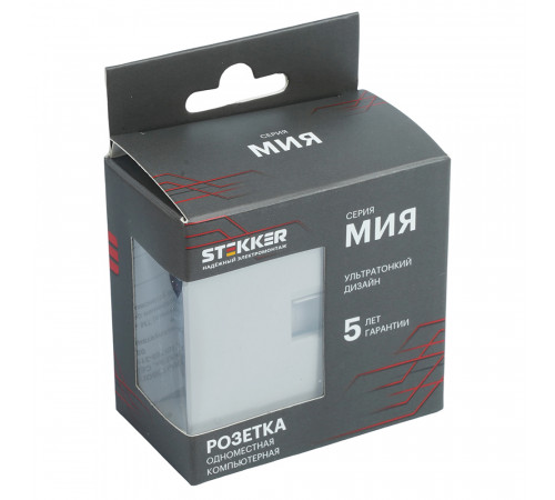 Розетка компьютерная 1-местная RJ-45 (механизм) Stekker Мия RST00-3117-08 50480