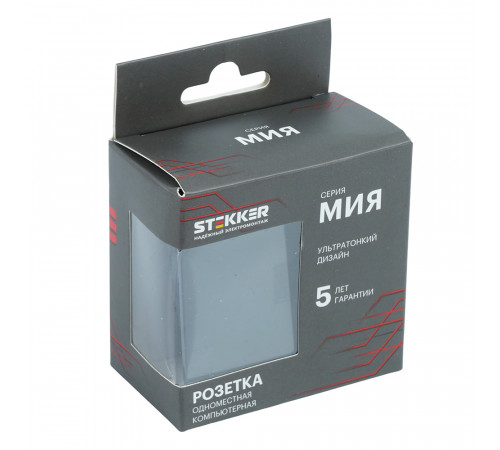 Розетка компьютерная 1-местная RJ-45 (механизм) Stekker Мия RST00-3117-05 50450