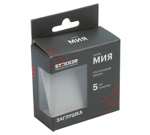 Заглушка (механизм) Stekker Мия RST00-3116-08 50471