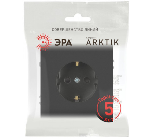 Розетка Эра Arktik 16-2101-05 с заземлением 2P+E Schuko 16А-250В антрацит Б0070418