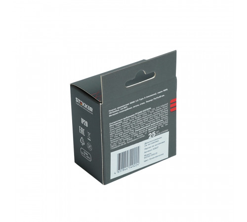 Розетка HDMI 2.0 Type A Stekker Мия RST00-3118-01 белая магнолия 50827