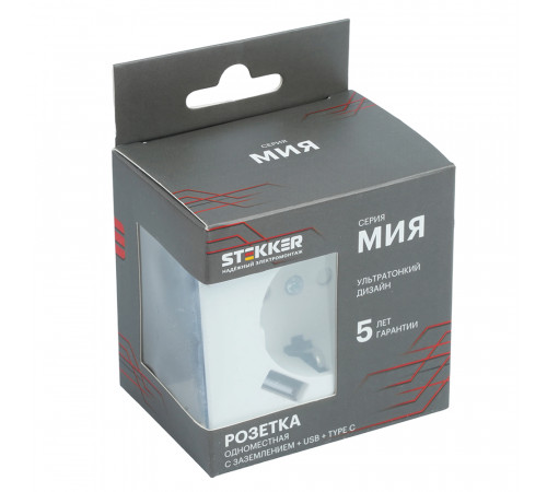 Розетка 1-местная 16А + USB + Type C (механизм) Stekker 250В 20W Мия RST16-3119-01 50438