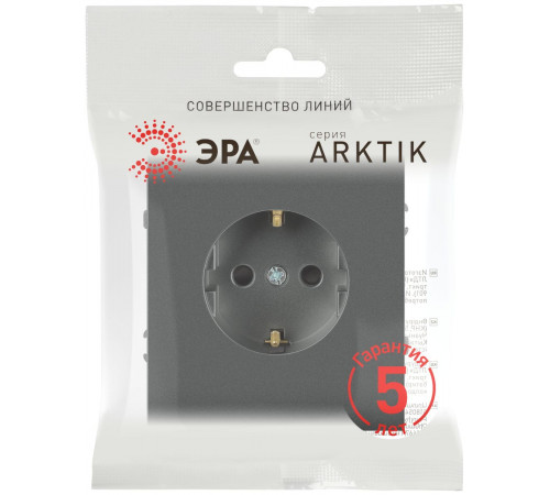 Розетка Эра Arktik 16-2101-06 с заземлением 2P+E Schuko 16А-250В графит Б0070419