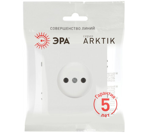 Розетка Эра Arktik 16-2106-08 без заземления 2P 16А-250В белый матовый Б0071680