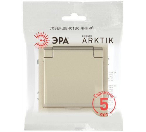 Розетка Эра Arktik 16-2103-04 с заземлением 2P+E Schuko со шторками с крышкой 16А-250В шампань Б0070437