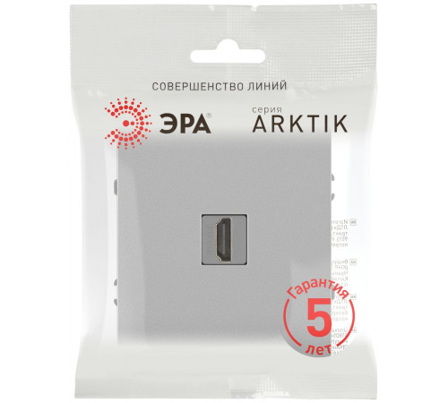 Розетка Эра Arktik 16-3114-03 HDMI алюминий Б0070506