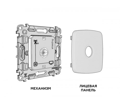 Комплект механизма TV розетки Ambrella Volt оконечной экранированной 5-1000MHz 3dB OMEGA MO113005 Белый глянец QUANT (OP1130, VM199)