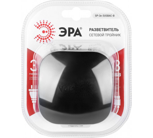 Разветвитель электрический ЭРА SP-3e-3USBAC-B на 3 розетки + 3 USB A+C с заземлением со шторками 16А черный Б0069082
