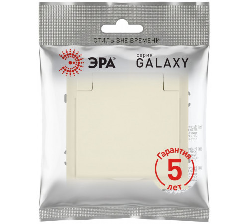 Розетка Эра Galaxy 15-2103-02 c заземлением 2P+E Schuko со шторками с крышкой 16А-250В IP20 слоновая кость Б0070661