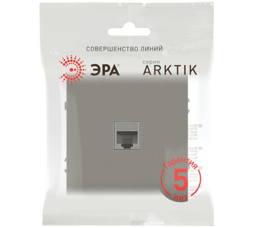 Розетка Эра Arktik 16-3107-07 информационная RJ45 титан Б0070480