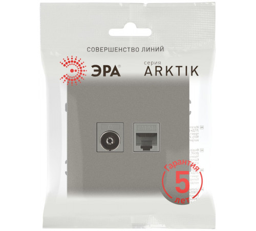 Розетка Эра Arktik 16-3110-07 комбинированная RJ45+TV титан Б0070500