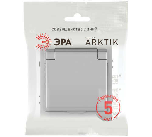 Розетка Эра Arktik 16-2103-03 с заземлением 2P+E Schuko со шторками с крышкой 16А-250В алюминий Б0070436