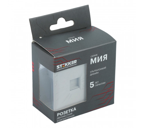 Розетка компьютерная 2-местная RJ-45 (механизм) Stekker Мия RST00-3111-08 50481