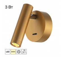 Спот Citilux Dekart CL704102