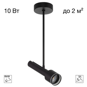 Спот Citilux Vektor CL51331_BF