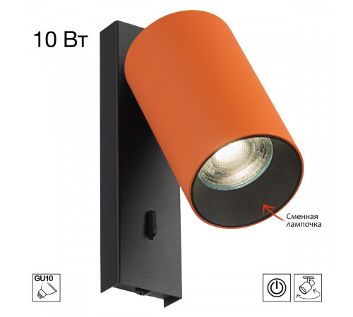 Спот Citilux Axel CL512514