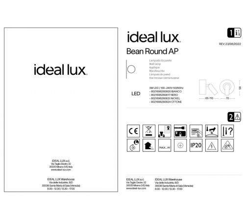 Спот Ideal lux Bean AP Round 260624
