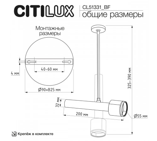 Спот Citilux Vektor CL51331_BF