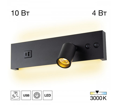 Спот Citilux Декарт CL704461