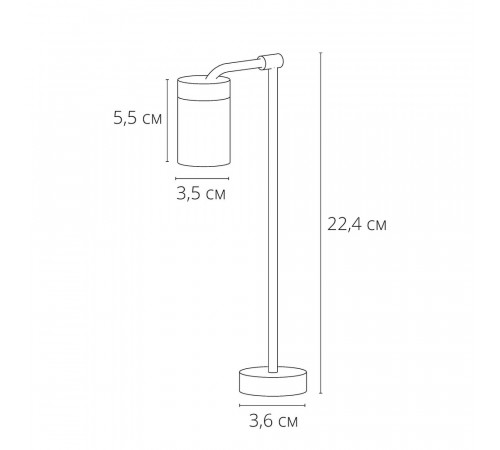 Подсветка для ювелирных изделий Arte Lamp Presto A6397LT-1BK