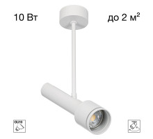 Спот Citilux Vektor CL51320_BL