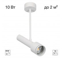 Спот Citilux Vektor CL51320_BL