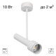 Спот Citilux Vektor CL51320_BL