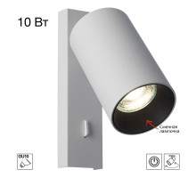 Спот Citilux Axel CL512510
