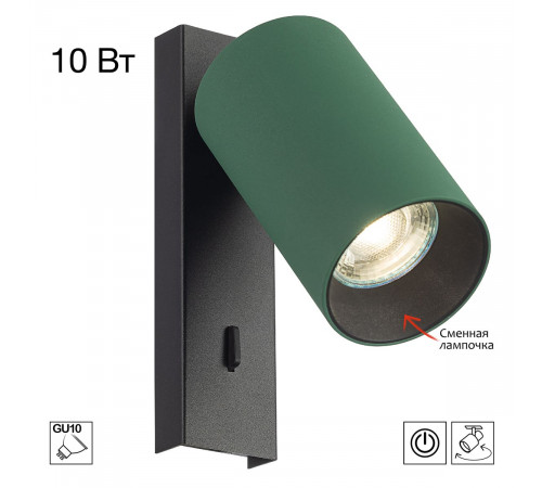 Спот Citilux Axel CL512515