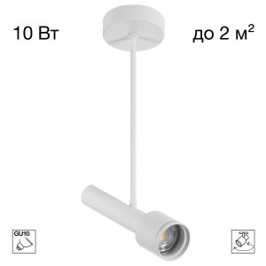 Спот Citilux Vektor CL51330_BF