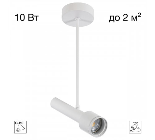 Спот Citilux Vektor CL51330_BF