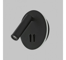 Спот IMEX Spy LED IL.0005.2101-R BK