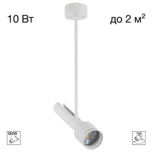 Спот Citilux Vektor CL51330_BL